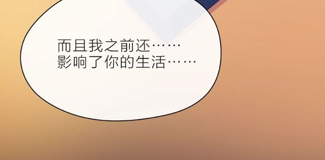 第10话 总裁的计划73