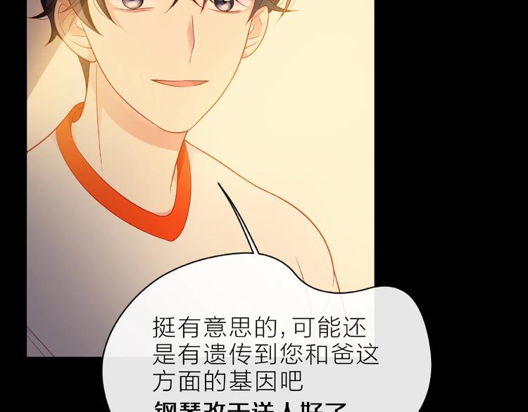 第5话 他的过去126