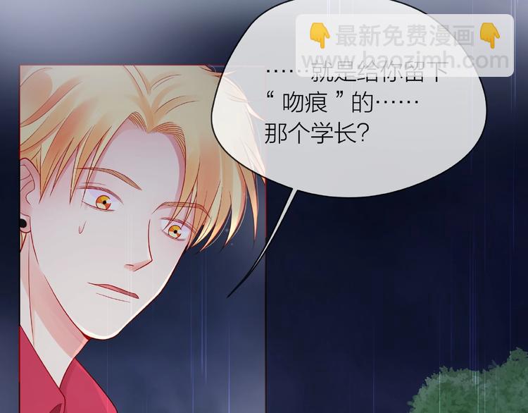 第4话 鼓起勇气拨打的电话54