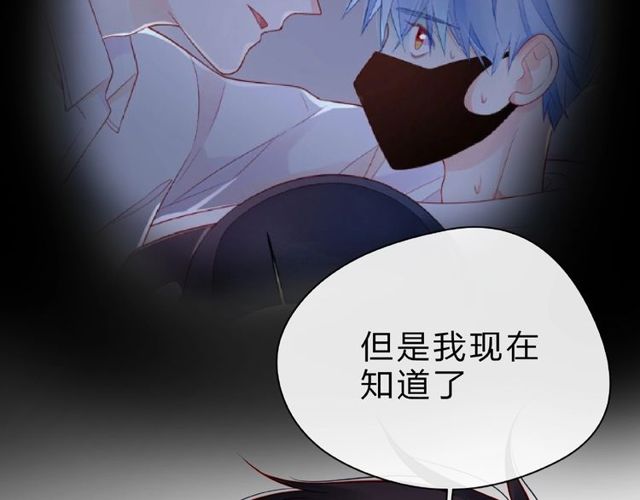 第22话 我不能给他希望107