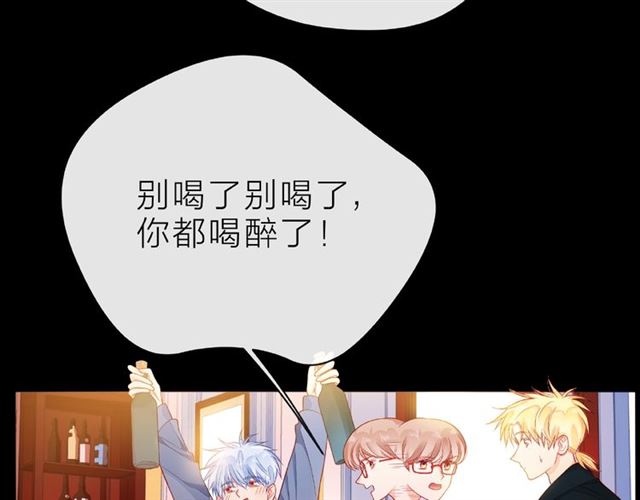 第29话 互换之后63