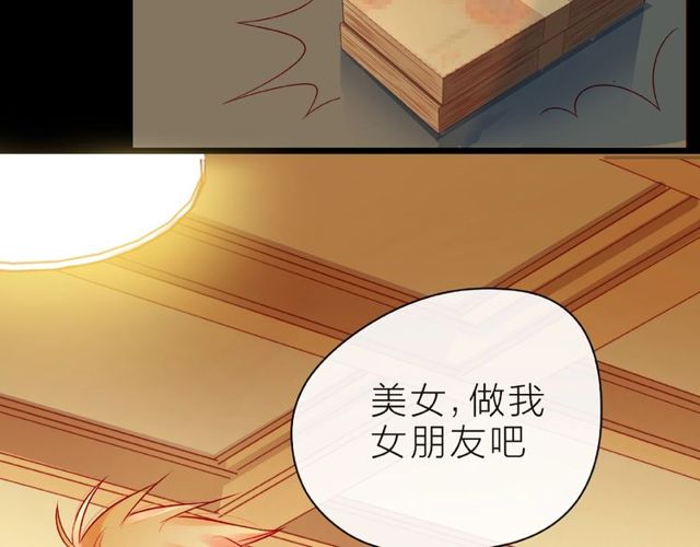 第23话 他的回忆134