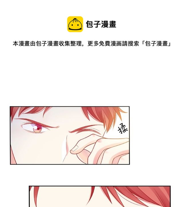 第14话 为我弹琴吧70