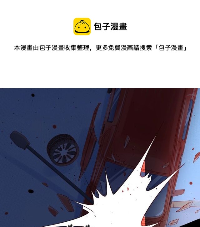 第16话 我们曾经认识吗？210