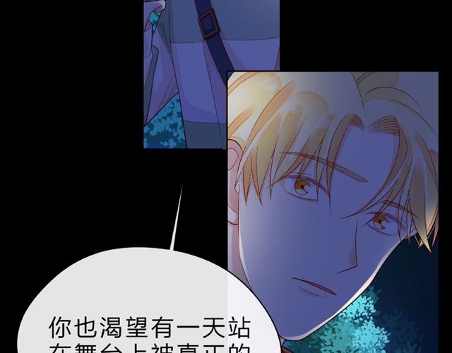 第28话 真正的朋友102