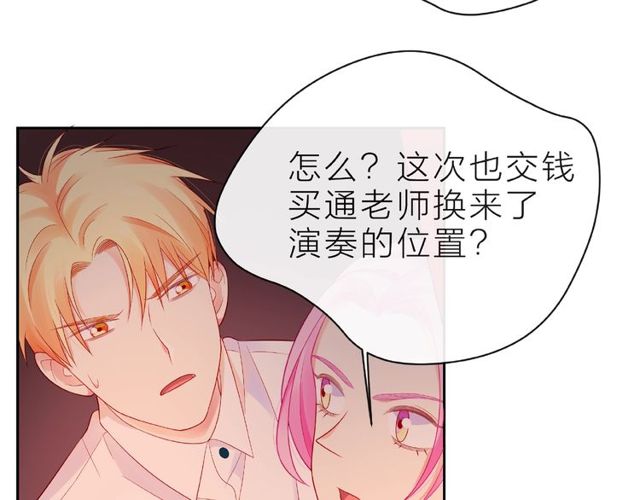 第15话 总会找到你137