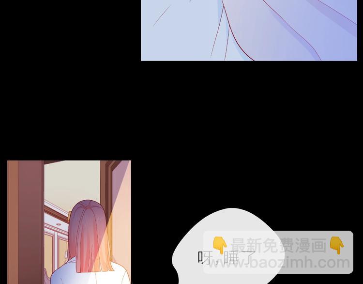 第6话 互换后的道歉103