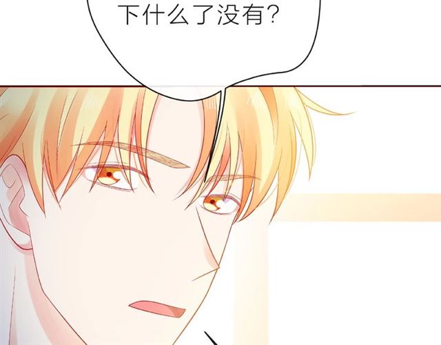 第18话 要暴露了？56