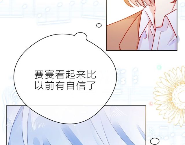 第27话 信息31