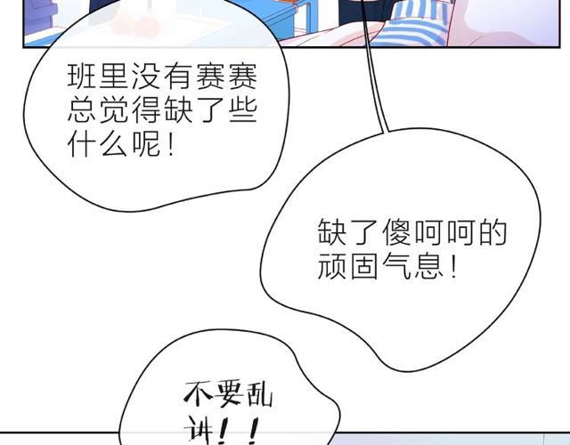 第21话 我不在乎15