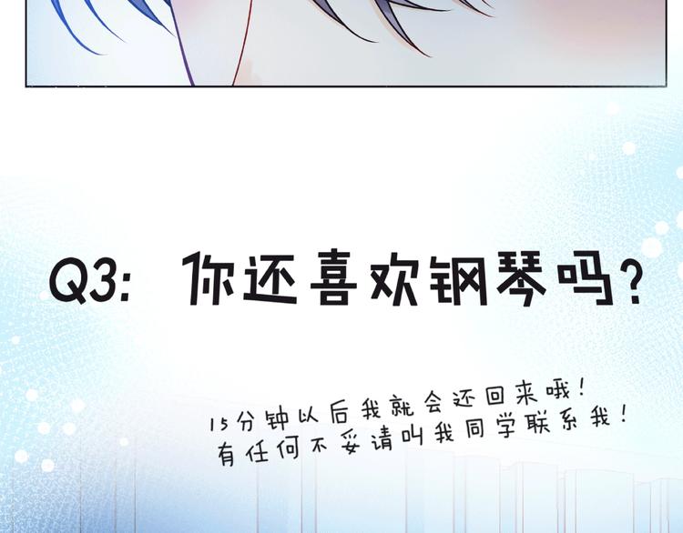第7话 总裁的电话17