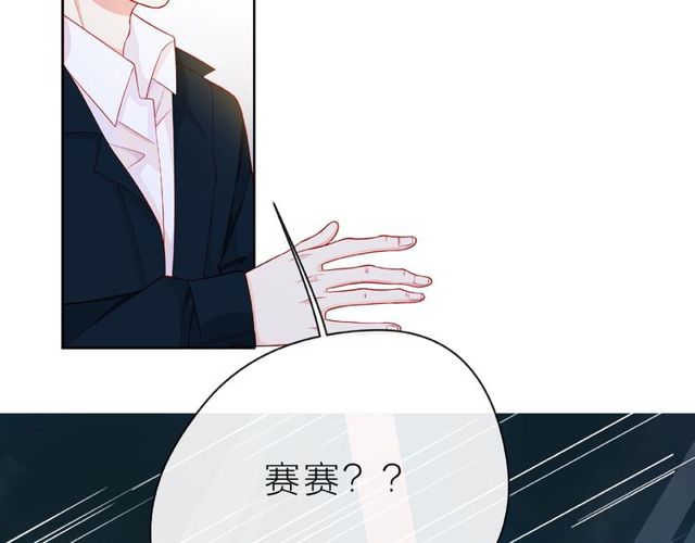 第28话 真正的朋友142