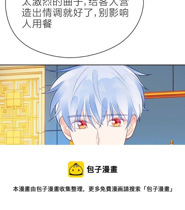 第28话 真正的朋友10