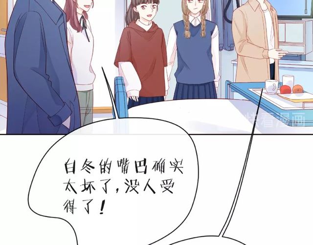 第21话 我不在乎42