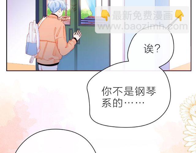 第13话 秘密要被发现了？98