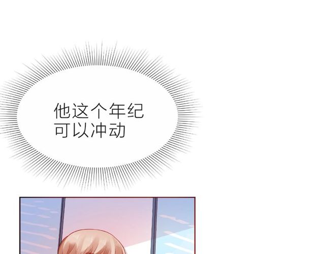第19话 真实的心意91