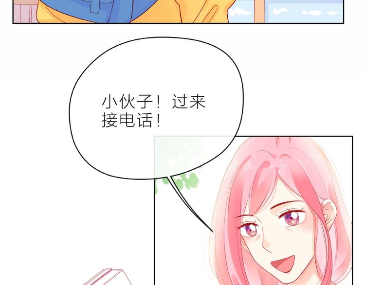第7话 总裁的电话169