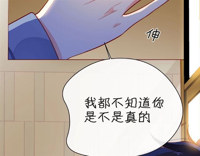 第30话 喝醉之后141