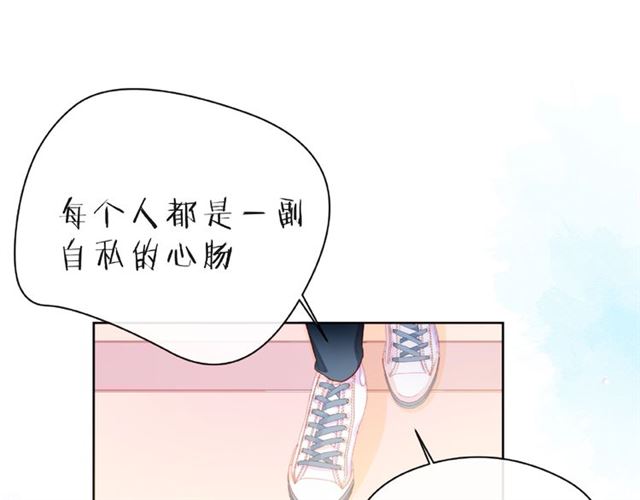 第26话 变强吧38