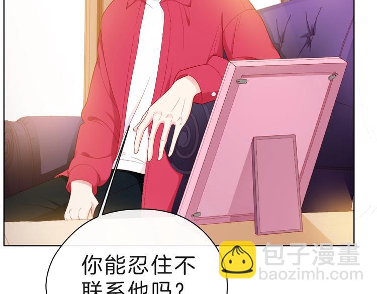 第4话 鼓起勇气拨打的电话67