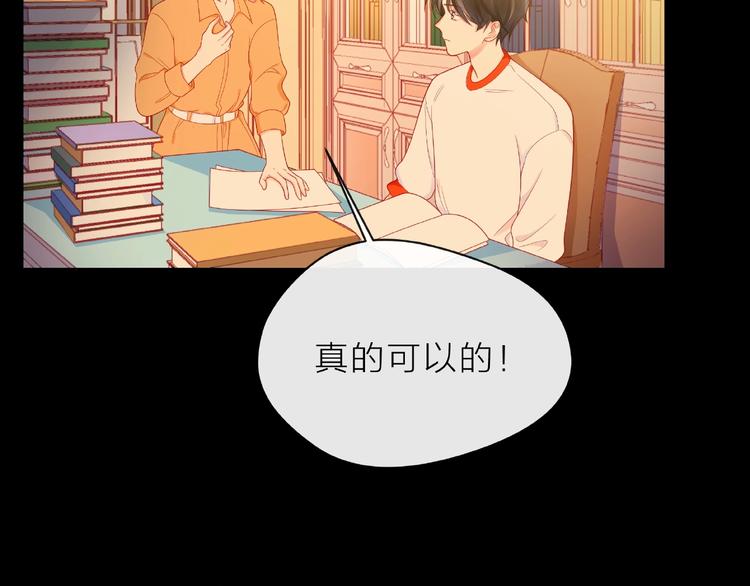 第5话 他的过去130
