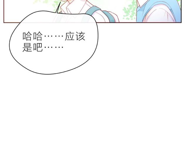 第23话 他的回忆95