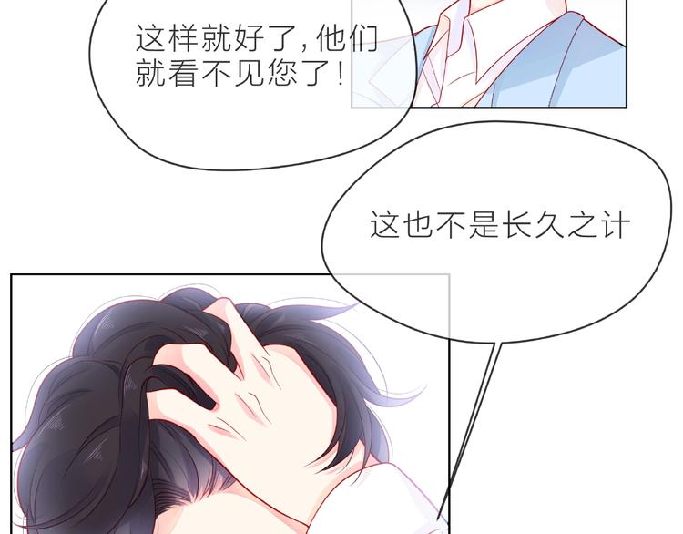 第2话 联系方式94