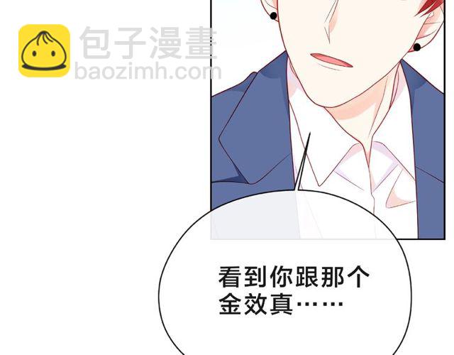 第21话 我不在乎124