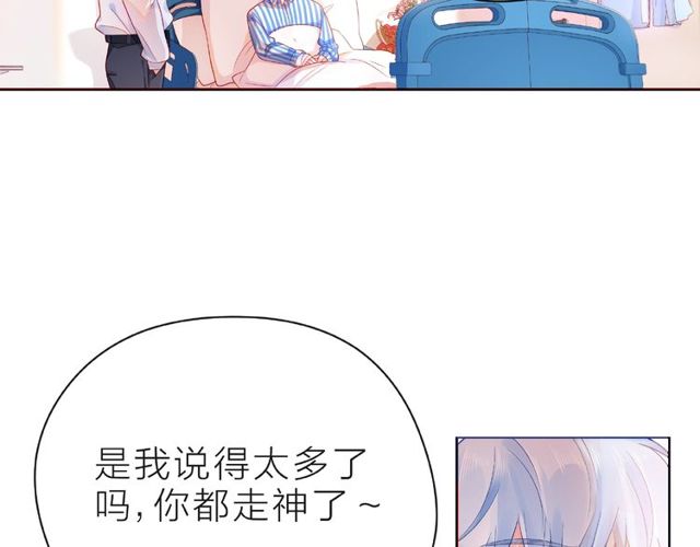 第24话 坦诚134