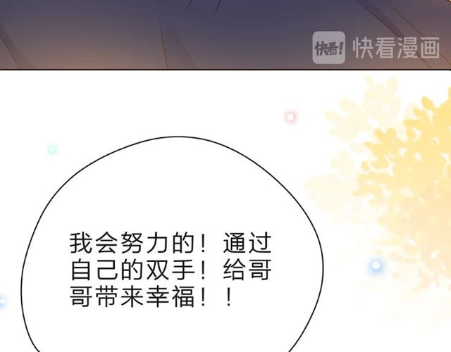 第24话 坦诚55
