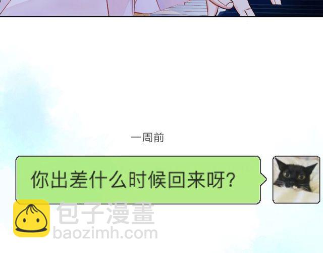 第28话 真正的朋友28