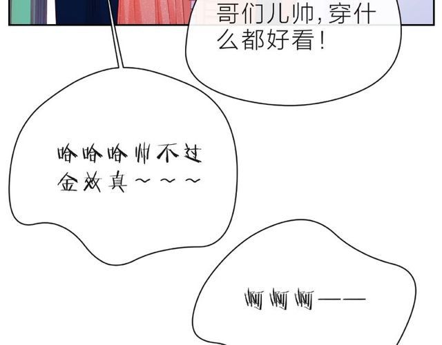 第15话 总会找到你123