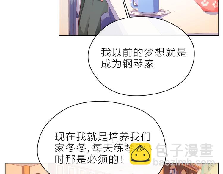 第8话 第一次视频电话21