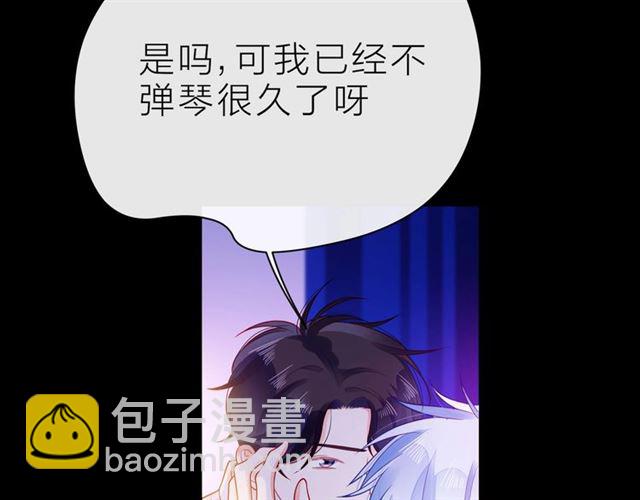 第32话 成年人的规则85