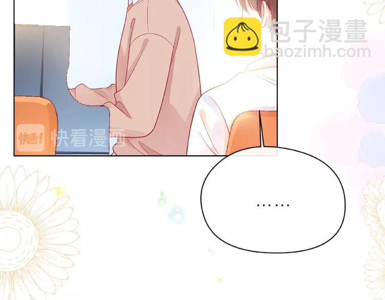 第8话 第一次视频电话59