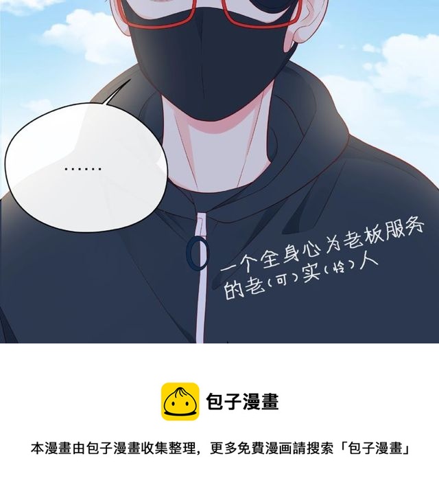 第11话 误会10