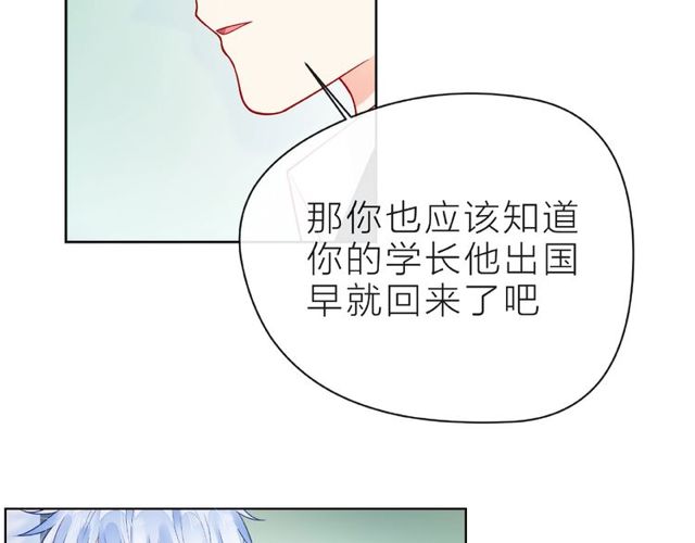 第28话 真正的朋友44