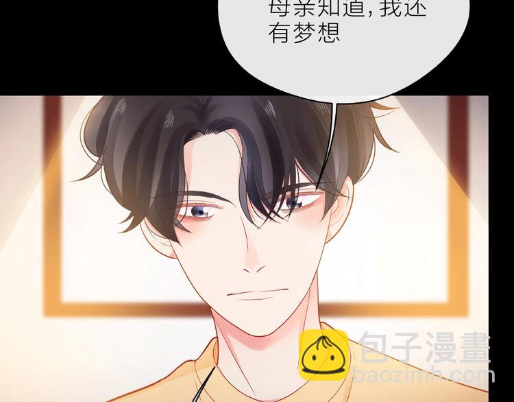 第7话 总裁的电话131