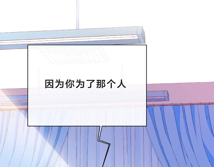 第9话 被发现了！58