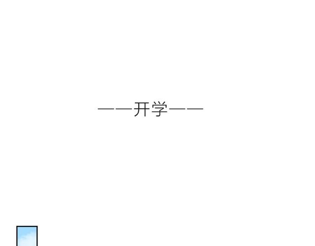 第23话 他的回忆96