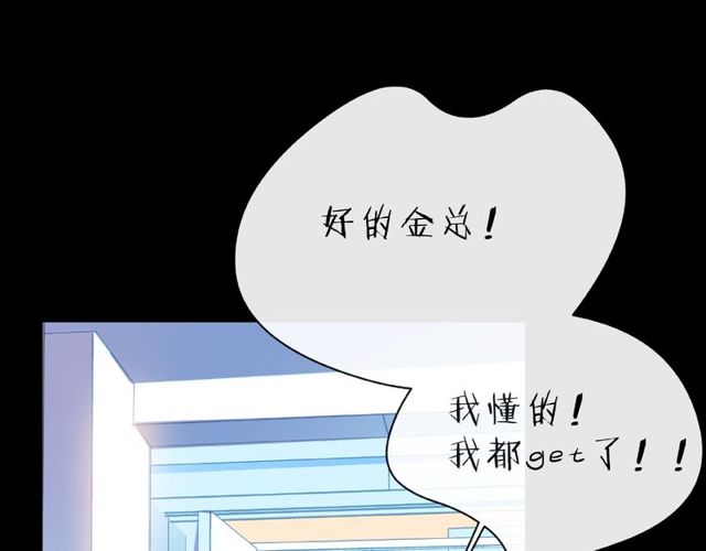 第25话 回忆152