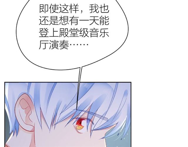 第26话 变强吧84