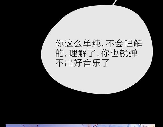 第32话 成年人的规则98