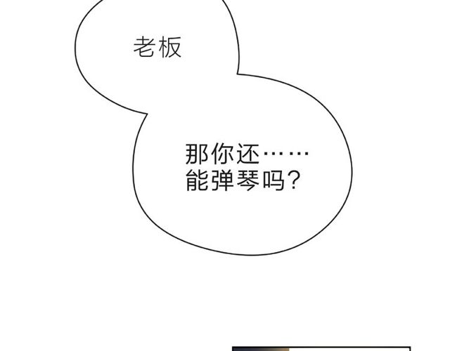 第22话 我不能给他希望132