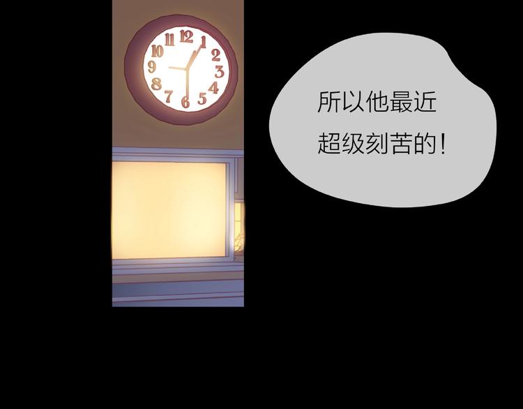 第3话 曾经的回忆104