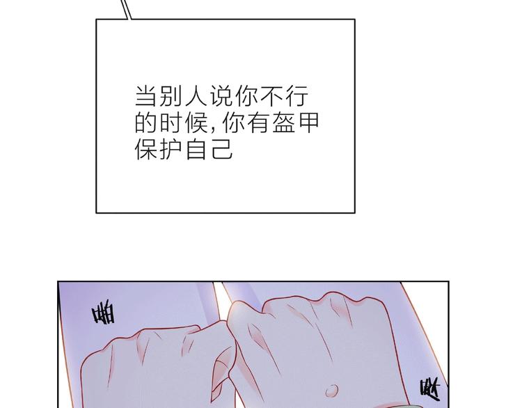 第9话 被发现了！66