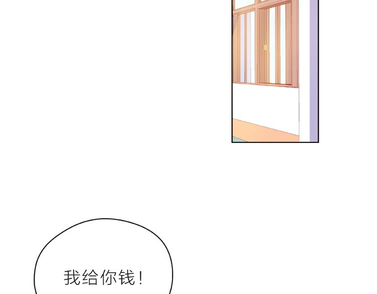 第6话 互换后的道歉155