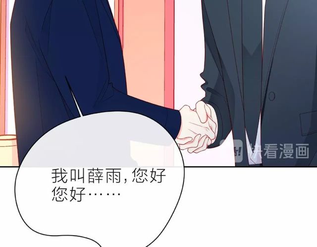 第15话 总会找到你105