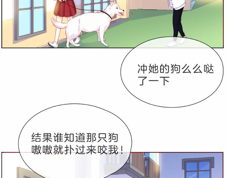 第1话 互换位置164