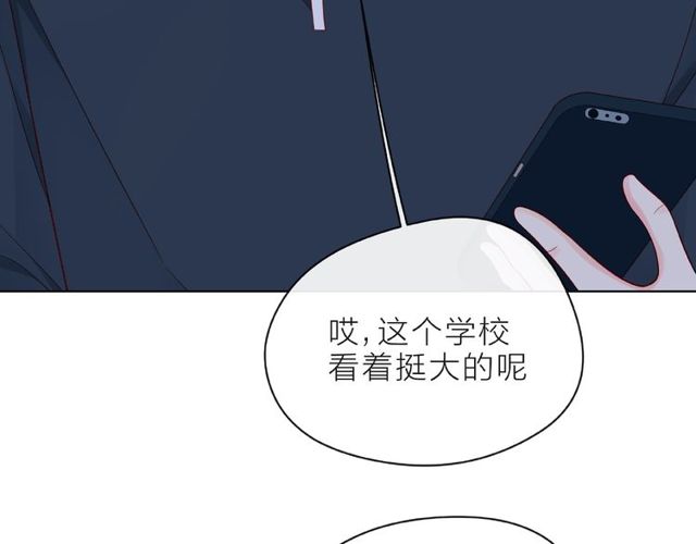 第11话 误会11